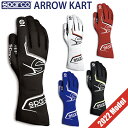 sparco スパルコ レーシングカートグローブ レーシンググローブ 4輪 四輪 レーシングカート アロー カート 赤 青 白 黒Sparco ARROW KARTカート 走行会 2022年モデル 新色追加カート用 レーシング グローブ 手袋 レーサー 走行会