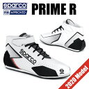 送料無料 Sparco レーシングシューズ PRIME R FIA公認 スパルコ プライム アール 4輪 走行会【店頭受取対応商品】