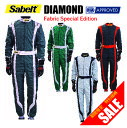 送料無料 sabelt サベルト レーシングスーツ DIAMOND Fabric Special Edition FIA公認 4輪 走行会【店頭受取対応商品】