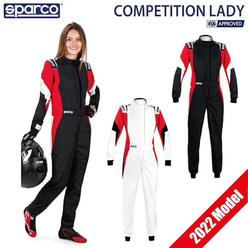 スパルコ レーシングスーツ コンペティション レディ 2022年モデル FIA公認 Sparco COMPETITION LADY 4輪 走行会