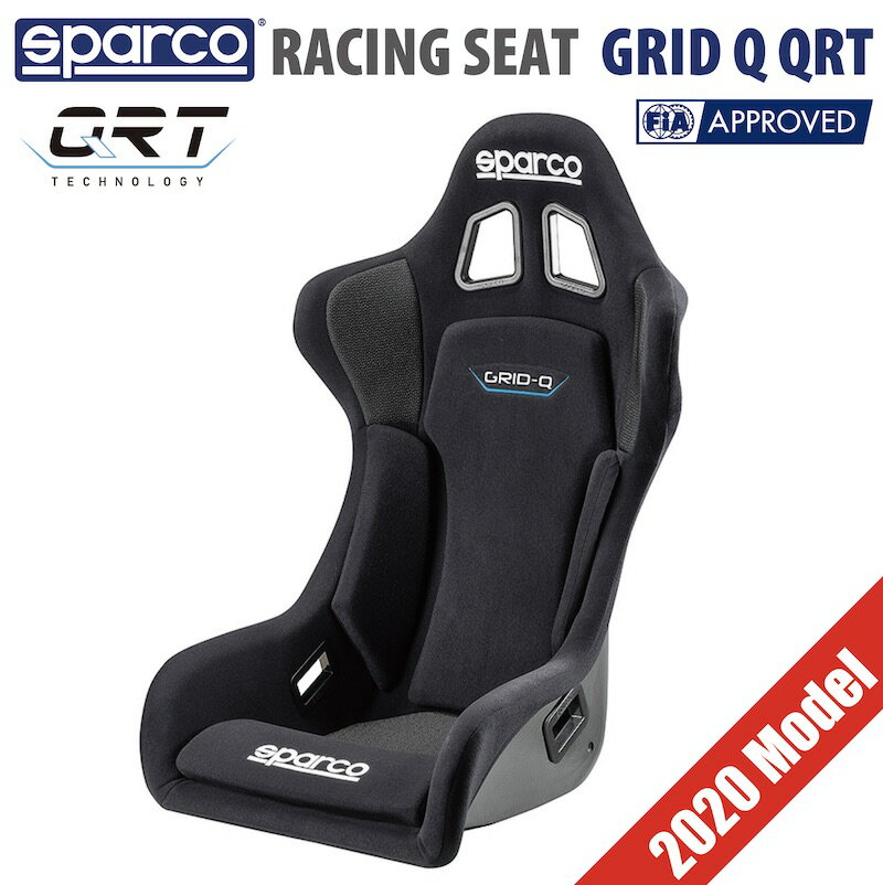 Sparco スパルコ レーシングシート GRID Q QRT バケットシート