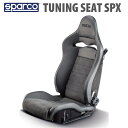 Sparco スパルコ チューニングシート SPX セミバケットシート【店頭受取対応商品】