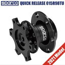 Sparco QUICK RELEASE 015R98TU スパルコ ステアリングボス クイックリリース【店頭受取対応商品】