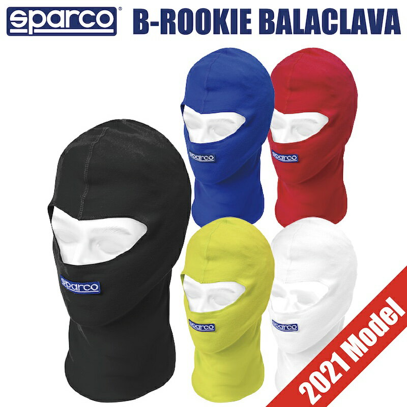 Sparco スパルコ フェイスマスク B-ROOKIE BALACLAVA バラクラバ フルフェイスマスク アンダーウェア カート 走行会 …