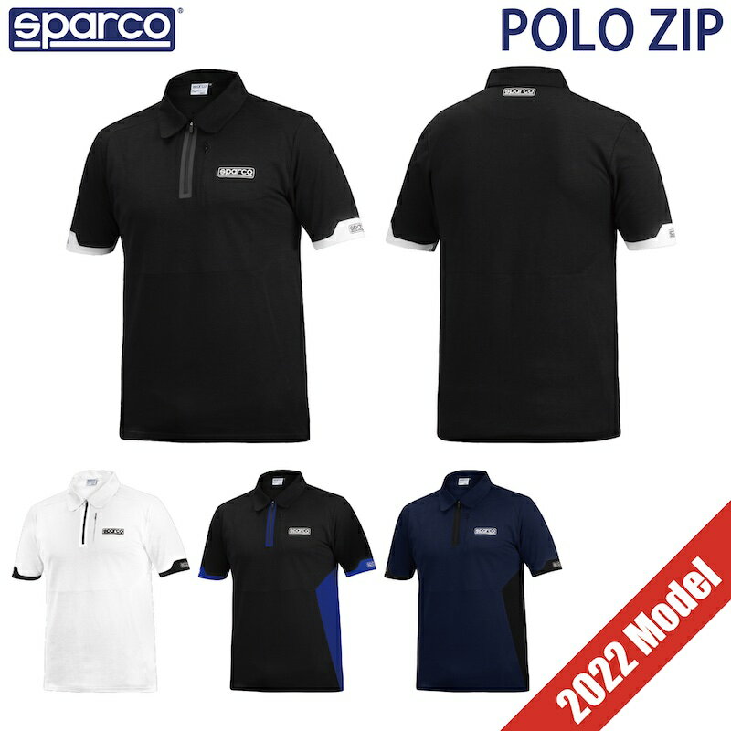 スパルコ ポロ ジップ 2022年モデルSparco POLO ZIP チームウェア ポロシャツ