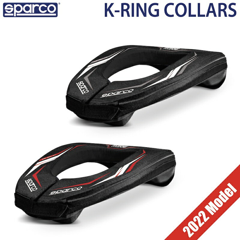 スパルコ ネックサポート K-リング カラーズ 2022年モデルSparco K-RING COLLARS カート ネックガード