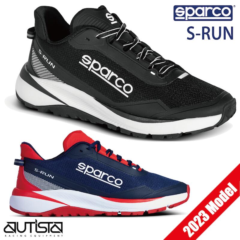 スパルコ シューズ S-RUN エスラン Sparco スニーカー メカニックシューズ 2023年モデル