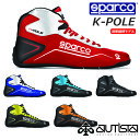 sparco スパルコ レーシングシューズ K-POLE ドライビングシューズ ドライブシューズ メンズ レディース 男性 女性 大きいサイズ 靴 レーシングカート カート シューズ ホワイト ブラック イエロー オレンジ 4輪 運転 サンダル ドライビングサンダル 走行会 ケーポール