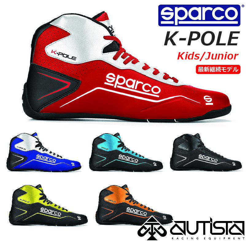 楽天市場】スパルコ sj pro k?3の通販 楽天市場】スパルコ sj pro k?3の通販