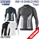 スパルコ アンダーウェア トップス RW-10 SHIELD PRO FIA8856-2018公認 Sparco シールドプロ 長袖 耐火 4輪 走行会 2023年モデル