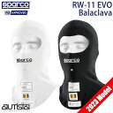 スパルコ フェイスマスク RW-11 EVO FIA8856-2018公認 Sparco エボ バラクラバ アンダーウェア 耐火 4輪 走行会 2023年モデル