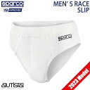 スパルコ アンダーウェア MEN'S RACE SLIP FIA8856-2018公認 Sparco 耐火 4輪 走行会 2023年モデル