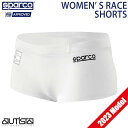 スパルコ アンダーウェア ショーツ WOMEN'S RACE SHORTS FIA8856-2018公認 Sparco 耐火 4輪 走行会 2023年モデル