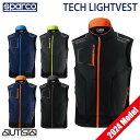 スパルコ ベスト TECH LIGHTVEST 2024年新色追加 Sparco チームウェア アパレル