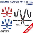 スパルコ レーシングハーネス COMPETITION H-3 STEEL 2024年モデル FIA公認 6点式 シートベルト コンペティション H-3 スチール