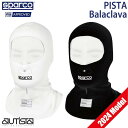 スパルコ フェイスマスク PISTA FIA8856-2018公認 Sparco ピスタ バラクラバ アンダーウェア 耐火 4輪 走行会 2024年モデル