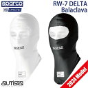 スパルコ フェイスマスク RW-7 DELTA 2024年モデル FIA公認バラクラバ アンダーウェア 4輪 走行会 カート