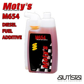 Moty's M654 ディーゼル燃料添加剤 1L モティーズ ディーゼル燃料・重油等の性能の総合的向上を目的に開発された製品です。インジェクター・バーナノズル等への残渣物の堆積を抑え、燃焼効率の向上を可能とし、黒煙の発生を抑えます。 使用方法：燃料30Lに対して10ml添加 ■容　量 1L 【決済方法について】 オイル商品は配送の関係上、代金引換はご利用いただけません。 ※在庫に関して※ 国内全ての在庫が日々変動するために、 ご希望の商品が完売してしまう場合がございます。 あらかじめご了承下さい。【ENGINE OIL ADDITIVES】 Moty’s モティーズ オイル ディーゼル燃料添加剤 スポーツ走行 サーキット 走行会