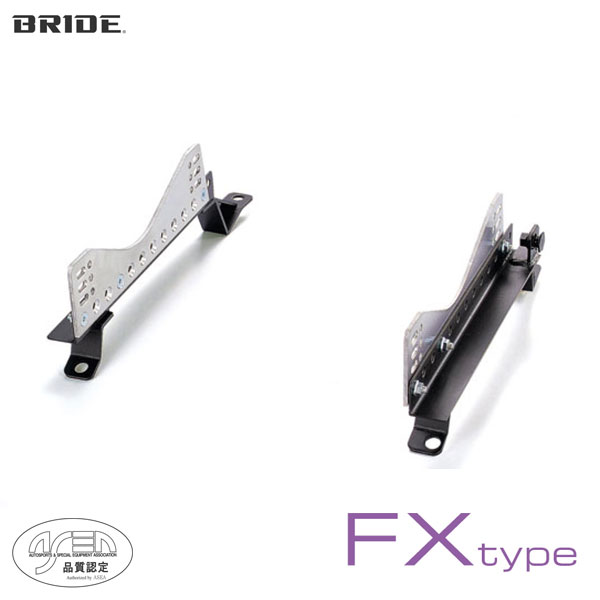 BRIDE ブリッド シートレール 左用 FXタイプ ファンカーゴ NCP20 1999年8月~ (北海道・沖縄・離島は送料別途)