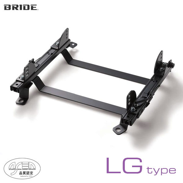 BRIDE ブリッド シートレール 右用 LGタイプ BRZ ZD8 2021年08月〜 (北海道・沖縄・離島は送料別途)