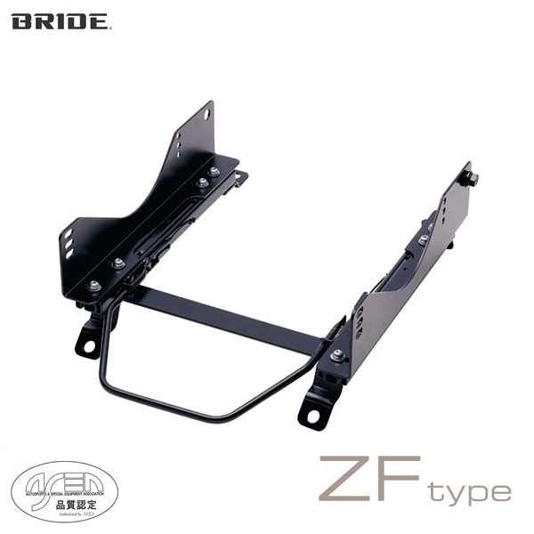 BRIDE ブリッド シートレール 右用 ZFタイプ ビート PP1 1991年5月~1996年12月 (北海道・沖縄・離島は送料別途)