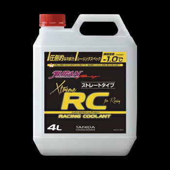 JURAN ジュラン レーシングクーラント エクストリームRC 4L 青 356024