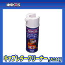 auto-craft:11656464のサンプル画像2