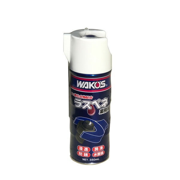 WAKO'S R[Y XylC RP-C A122 [350mL]