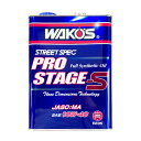 WAKO 039 S ワコーズ プロステージS40 粘度(10W-40) PRO-S40 E235 4L