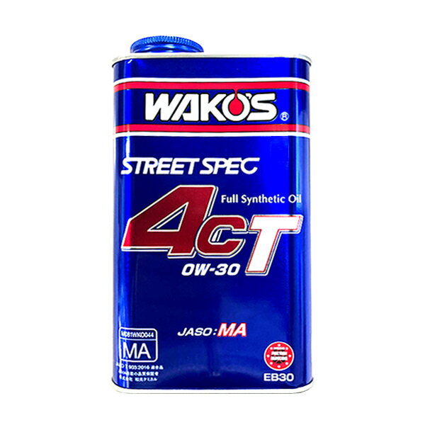 WAKO 039 S ワコーズ フォーシーティー30 4CT 粘度(0W-30) 4CT-30 EB30 1L