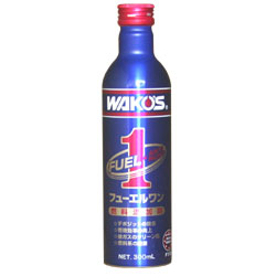 　WAKO's ワコーズ F-1 フューエルワン+アンチラスト FUEL1・300ml 清浄剤タイプ燃料添加剤