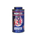 WAKO'S ワコーズ クイックリフレッシュ QR E140 [300mL]