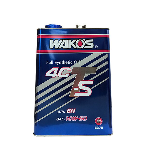 楽天市場 Wako S ワコーズ フォーシーティーエス40 粘度 5w 40 4ct S40 4l オートクラフト みんなのレビュー 口コミ