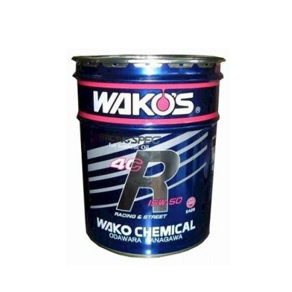 WAKO'S ワコーズ フォーシーアール50 粘度(15W-50) 4CR-50 E426 [20Lペール缶] 1
