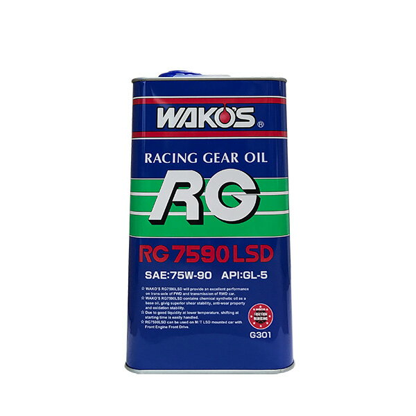 WAKO'S R[Y A[W[7590 RG7590 G301 [2L]