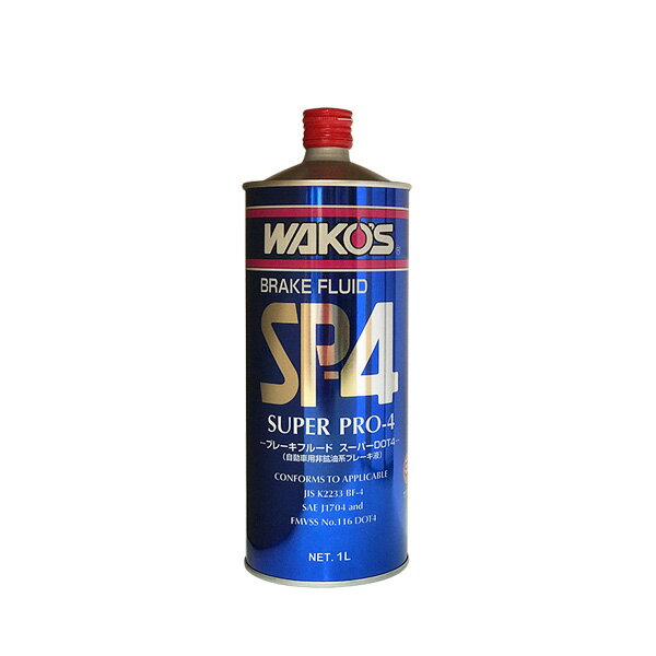 WAKO'S R[Y X[p[v4 SP-4 (DOT-5.1) T142 [1L]