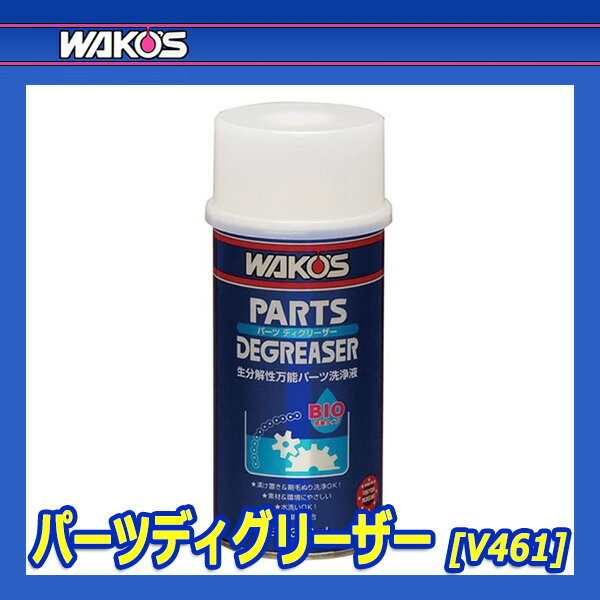 WAKO'S �拾���� �ѡ��ĥǥ����꡼���� PD V461 [300ml]