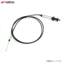 APEXi アペックス ECV コントロールケーブル単品(2m) 北海道・沖縄・離島は要確認