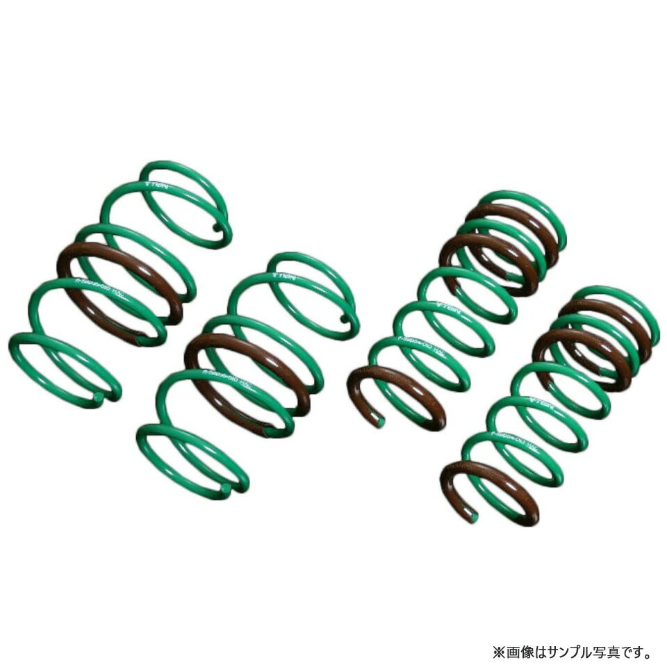 TEIN ローダウンスプリング S.TECH K-SPECIAL 1台分セット アトレー ワゴン S330G H17.05-H19.08 4WD [CUSTOM TURBO RS, CUSTOM TURBO R] ※沖縄/離島は送料別