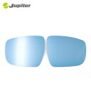 Jupiter ドアミラーブルーレンズ セレナ C27 GC27 GFC27 GFNC27 GNC27 2016年8月~