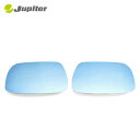 Jupiter ドアミラーブルーレンズ カローラフィールダー CE121G NZE121G NZE124G ZZE122G ZZE123G ZZE124G 2002年7月〜2004年3月 (MC前)(2)