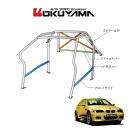 OKUYAMA オクヤマ OKUYAMA ロールバー スチール製 BMW E46 M3 BL32 サンルーフ [11P/No.14/2名] ダッシュボード逃げタイプ ※個人宅への配送不可、送料注意