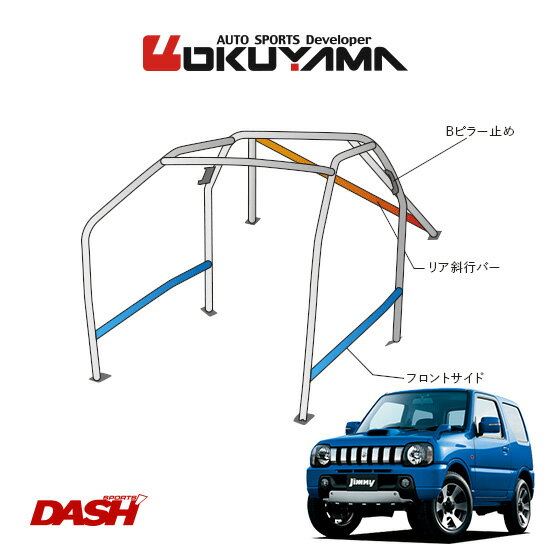 OKUYAMA  DASH С  ˡ JB23W [9P/No.12/2̾] åܡɴ̥ ĿؤԲġ