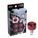 協永産業 エヴァンゲリオンライセンスグッズ NERV 自動車用ナンバープレートボルト Ver.2 レッド