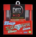 CATZキャズ HID純正交換バルブ D2S/D2R兼用 アルマースホワイト 6000K