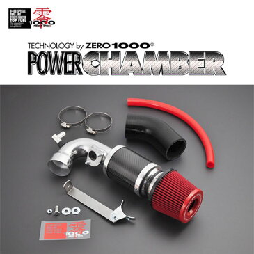 [ZERO-1000] 零1000 パワーチャンバーTYPE2 スーパーレッド ヴォクシーハイブリッド ZWR80G / ZWR80W 2ZR-FXE 1.8L CVT