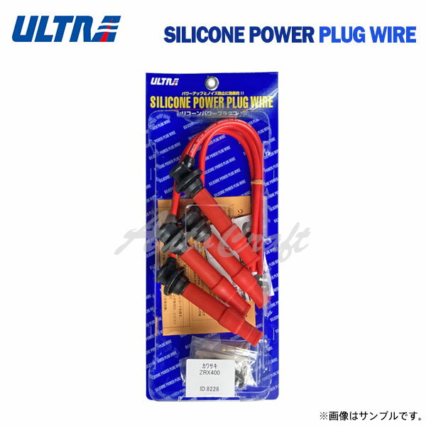楽天市場】z1 プラグコード(バイク用品|車用品・バイク用品 楽天市場】z1 プラグコード(バイク用品|車用品・バイク用品