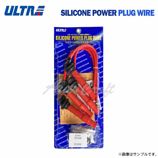 NGK パワーケーブル 汎用タイプ ヤマハ TW225 DG09J 225cc 2002年06月～2007年 2輪 Power cable