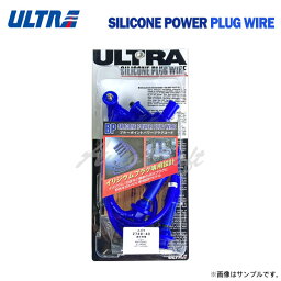 永井電子 ウルトラ ブルーポイントパワープラグコード 1台分 5本 マークII / チェイサー / クレスタ E-RX40 E-RX41 E-RX60 21R-U 2000cc S53.9〜S57.8