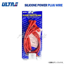 永井電子 ウルトラ シリコンパワープラグコード レッド 1台分 5本 ブルーバード E-PU13 KA24DE 2400cc H5.8〜H7.12 FF車